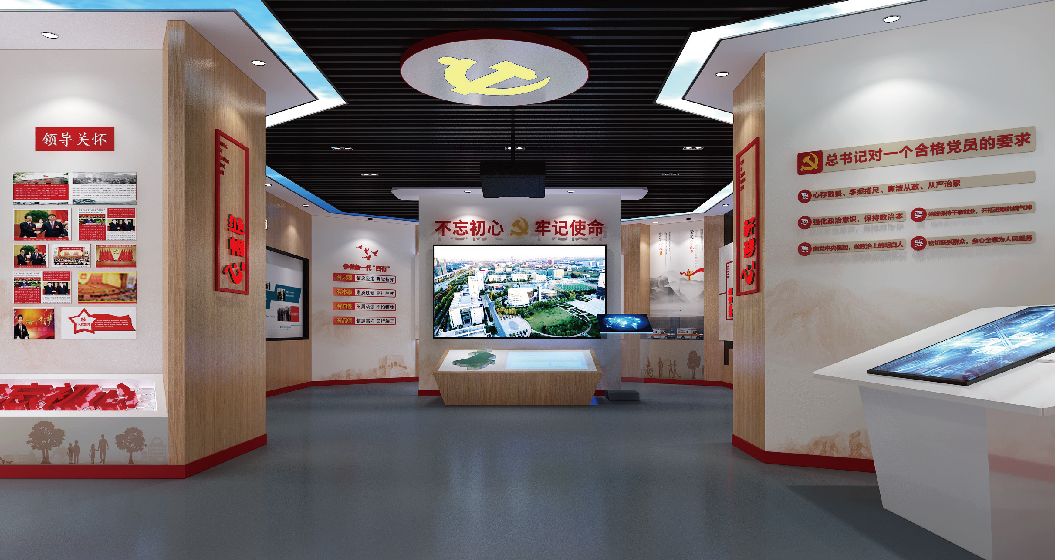 安顺党建文化空间