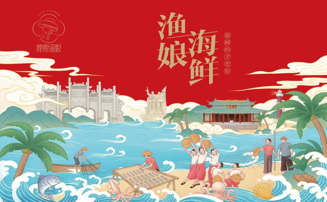 安顺海鲜产品包装要好看更要卖货